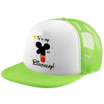 Disney look (Number) Birthday, Καπέλο παιδικό Soft Trucker με Δίχτυ ΠΡΑΣΙΝΟ/ΛΕΥΚΟ (POLYESTER, ΠΑΙΔΙΚΟ, ONE SIZE)