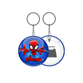 Spiderman flying, Μπρελόκ μεταλλικό 5cm με ανοιχτήρι