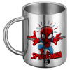 BIG Mug Stainless steel double wall (450ml)