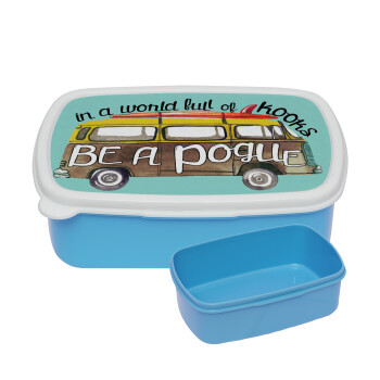 Outerbanks Pogue Life, ΜΠΛΕ παιδικό δοχείο φαγητού (lunchbox) πλαστικό (BPA-FREE) Lunch Βox M18 x Π13 x Υ6cm