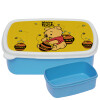 ΜΠΛΕ παιδικό δοχείο φαγητού (lunchbox) M18 x Π13 x Υ6cm