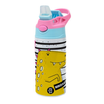 t-rex , Children's hot water bottle, stainless steel, with safety straw, Pink/BlueCiel (360ml) BPA FREE