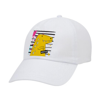 t-rex , Adult Baseball Cap White 5-panel (POLYESTER, ADULT, UNISEX, ONE SIZE)