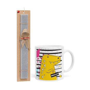 t-rex , Easter Set, Ceramic Cup (330ml) & Easter aromatic flat candle (30cm) (GRAY)