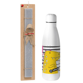 t-rex , Easter Set, metallic Inox water bottle (700ml) & Easter scented flat candle (30cm) (GRAY)