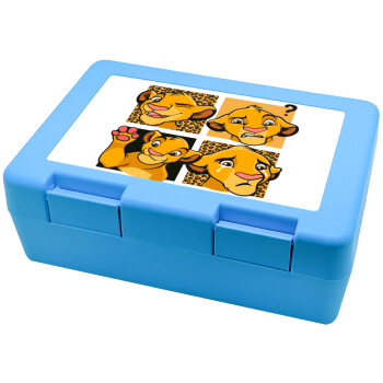 Simba, lion king, Children's cookie container LIGHT BLUE 185x128x65mm (BPA free plastic)