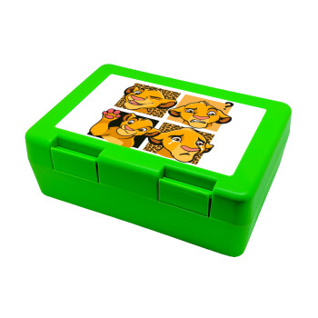 Simba, lion king, Children's cookie container GREEN 185x128x65mm (BPA free plastic)