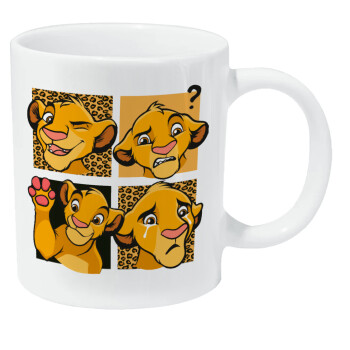 Simba, lion king, Κούπα Giga, κεραμική, 590ml