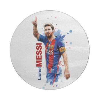 Lionel Messi, Επιφάνεια κοπής γυάλινη στρογγυλή (30cm)