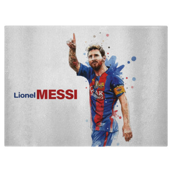 Lionel Messi, Επιφάνεια κοπής γυάλινη (38x28cm)