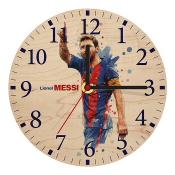 Lionel Messi, Ρολόι τοίχου ξύλινο plywood (20cm)