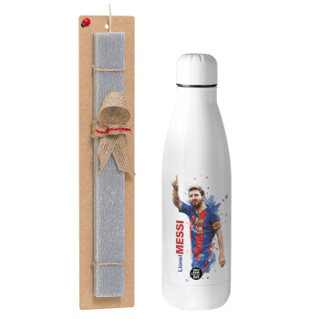 Lionel Messi, Easter Set, metallic Inox water bottle (700ml) & Easter scented flat candle (30cm) (GRAY)