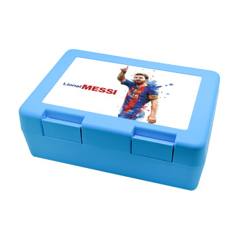 Lionel Messi, Children's cookie container LIGHT BLUE 185x128x65mm (BPA free plastic)