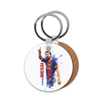 Lionel Messi, Μπρελόκ Ξύλινο στρογγυλό MDF Φ5cm