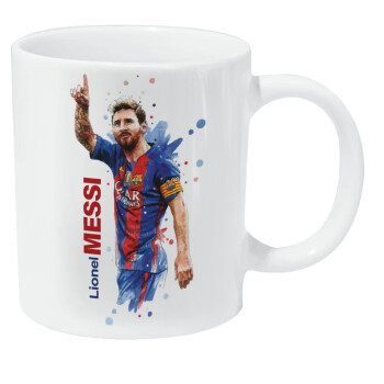 Lionel Messi, Κούπα Giga, κεραμική, 590ml