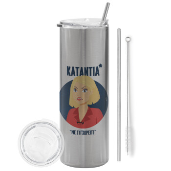 Κατάντια, με συγχωρείτε, Tumbler stainless steel Silver 600ml, with metal straw & cleaning brush