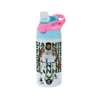 Giannis Antetokounmpo, Children's hot water bottle, stainless steel, with safety straw, Pink/BlueCiel (360ml) BPA FREE