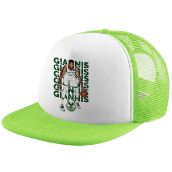 Giannis Antetokounmpo, Καπέλο Ενηλίκων Soft Trucker με Δίχτυ ΠΡΑΣΙΝΟ/ΛΕΥΚΟ (POLYESTER, ΕΝΗΛΙΚΩΝ, ONE SIZE)