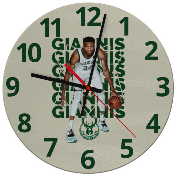 Giannis Antetokounmpo, Ρολόι τοίχου γυάλινο (30cm)