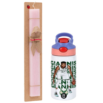 Giannis Antetokounmpo, Easter Set, Children's thermal stainless steel water bottle with safety straw, pink/purple (350ml) & Easter scented flat candle (30cm) (PINK)