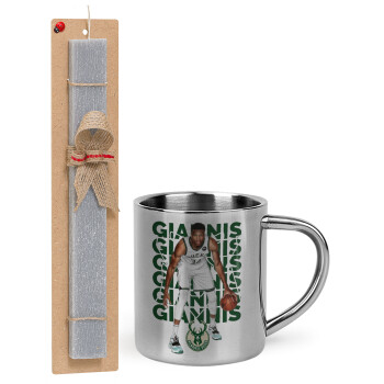 Giannis Antetokounmpo, Easter Set, metallic thermal cup (300ml) & Easter aromatic flat candle (30cm) (GRAY)