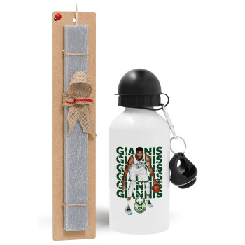 Giannis Antetokounmpo, Easter Set, metallic aluminum water bottle (500ml) & aromatic flat Easter candle (30cm) (GRAY)