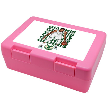Giannis Antetokounmpo, Children's cookie container PINK 185x128x65mm (BPA free plastic)
