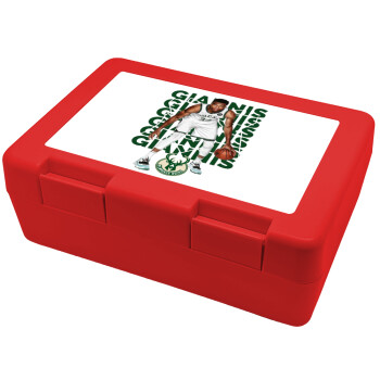 Giannis Antetokounmpo, Children's cookie container RED 185x128x65mm (BPA free plastic)