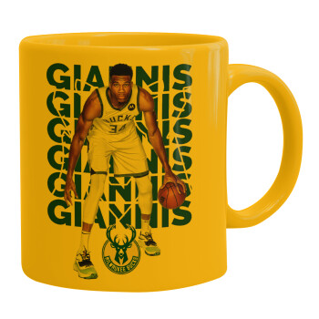 Giannis Antetokounmpo, Ceramic coffee mug yellow, 330ml (1pcs)