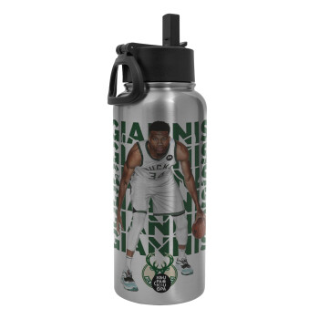 Giannis Antetokounmpo, Metal mug thermo Silver with Straw and Spout Lid (Stainless steel), double wall, 950ml