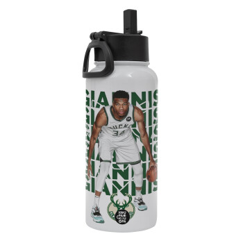 Giannis Antetokounmpo, Metal mug thermo White with Straw and Spout Lid (Stainless steel), double wall, 950ml