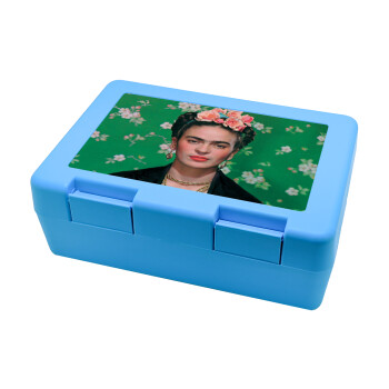 Frida Kahlo, Παιδικό δοχείο κολατσιού ΓΑΛΑΖΙΟ 185x128x65mm (BPA free πλαστικό)