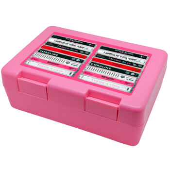 Maneskin Cassette, Children's cookie container PINK 185x128x65mm (BPA free plastic)