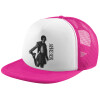 Καπέλο Ενηλίκων Soft Trucker με Δίχτυ Pink/White (POLYESTER, ΕΝΗΛΙΚΩΝ, UNISEX, ONE SIZE)