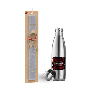 Maneskin lips, Easter Set, metallic stainless thermos flask (500ml) & scented flat Easter candle (30cm) (GRAY)