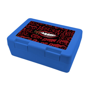 Maneskin lips, Children's cookie container BLUE 185x128x65mm (BPA free plastic)