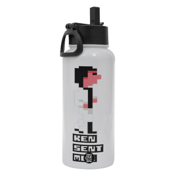 Ken sent me, Leisure Suit Larry, Metal mug thermo White with Straw and Spout Lid (Stainless steel), double wall, 950ml