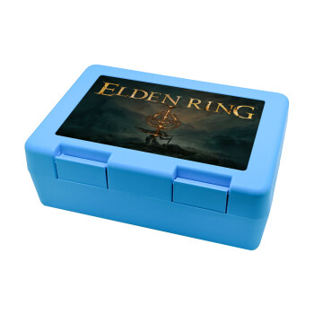 Elden Ring, Παιδικό δοχείο κολατσιού ΓΑΛΑΖΙΟ 185x128x65mm (BPA free πλαστικό)