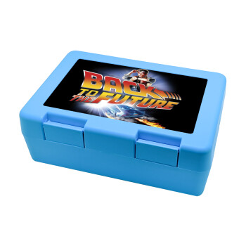 Back to the future, Children's cookie container LIGHT BLUE 185x128x65mm (BPA free plastic)