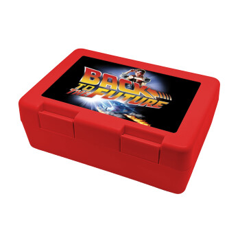 Back to the future, Children's cookie container RED 185x128x65mm (BPA free plastic)
