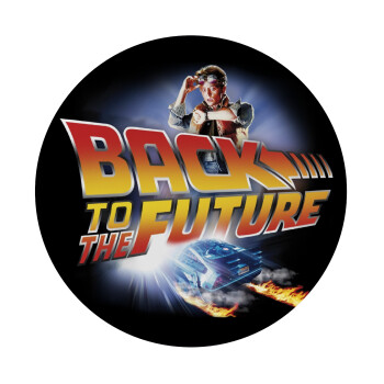 Back to the future, Mousepad Round 20cm