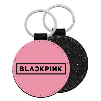 BLACKPINK, Μπρελόκ Δερματίνη, στρογγυλό ΜΑΥΡΟ (5cm)