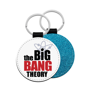 The Big Bang Theory, Μπρελόκ Δερματίνη, στρογγυλό ΜΠΛΕ (5cm)