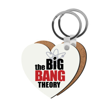 The Big Bang Theory, Μπρελόκ Ξύλινο καρδιά MDF