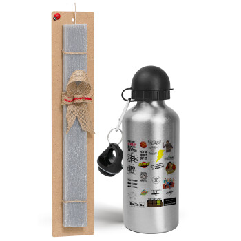 The Big Bang Theory pattern, Easter Set, metallic silver aluminum water bottle (500ml) & aromatic flat Easter candle (30cm) (GRAY)