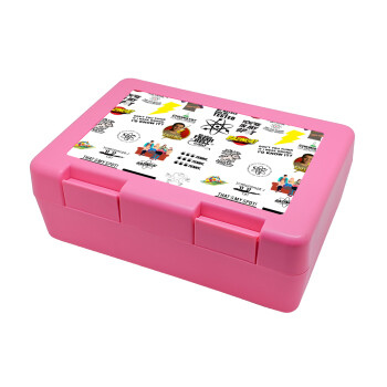 The Big Bang Theory pattern, Children's cookie container PINK 185x128x65mm (BPA free plastic)