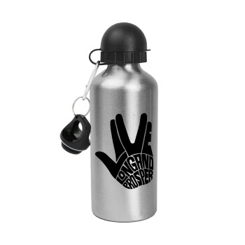 Star Trek Long and Prosper, Metallic water jug, Silver, aluminum 500ml