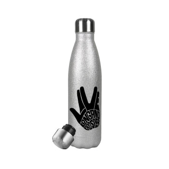 Star Trek Long and Prosper, Μεταλλικό παγούρι θερμός Glitter Aσημένιο (Stainless steel), διπλού τοιχώματος, 500ml