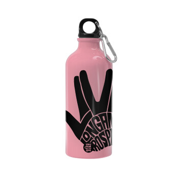 Star Trek Long and Prosper, Water bottle 600ml