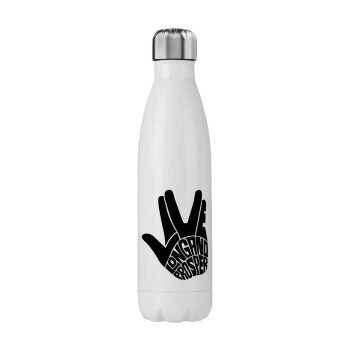 Star Trek Long and Prosper, Stainless steel, double-walled, 750ml